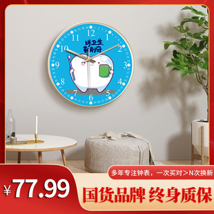 卡通可爱儿童牙齿时钟表口腔医院牙齿科五官科诊所门诊静音壁挂钟