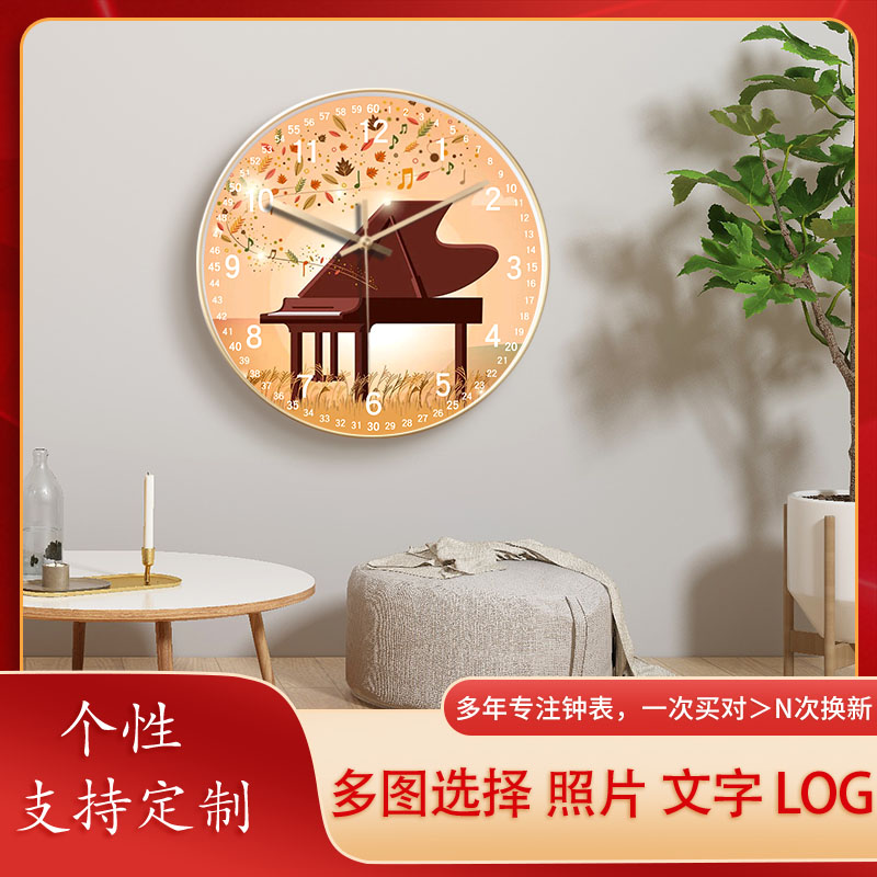 乐器挂钟客厅创意艺术静音教室