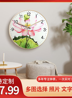 荷花中国风挂钟石英卫星客厅玻璃