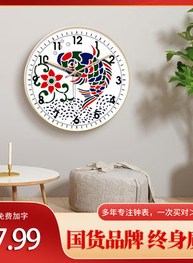 网红挂钟简约中国客厅家用