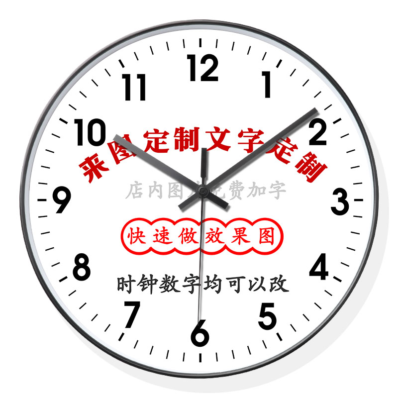 乒乓球挂钟体育馆钟表学校活动室训练场表客厅圆形电波钟自动对时