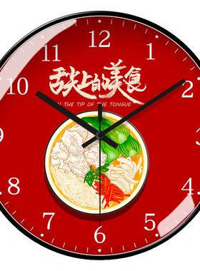 挂钟餐厅家用静音创意个性美食