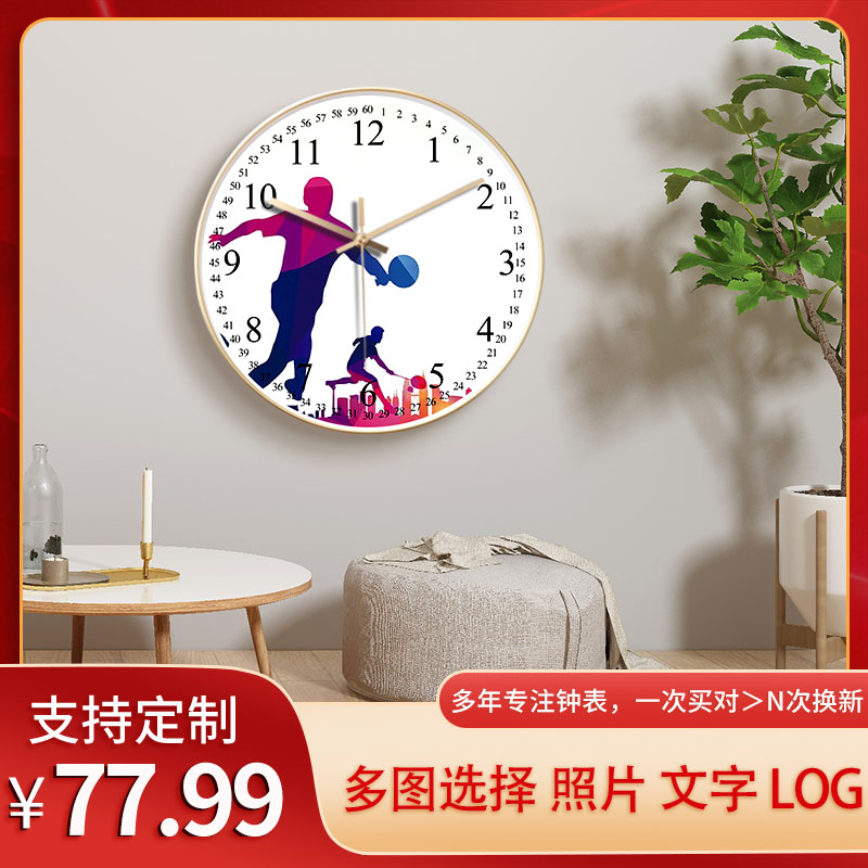 体育场钟于你玻璃学校静音时钟表