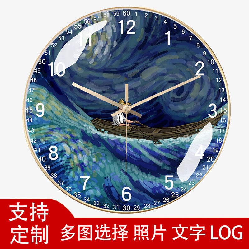 梵高作品壁挂钟创意石英客厅卧室