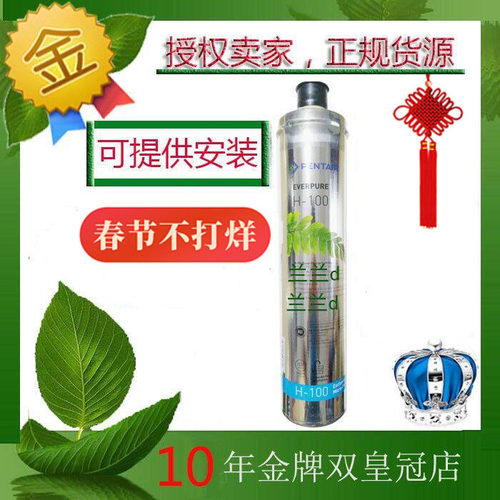 优于直饮净水器爱惠浦