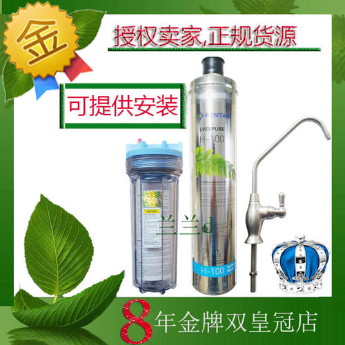 滨特尔爱惠浦h104超越净水器