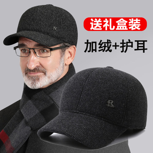 中老年帽子男士秋冬季爸爸护耳棒球帽老人帽