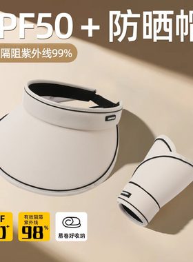 爆款推荐~帽子女款夏季遮阳帽
