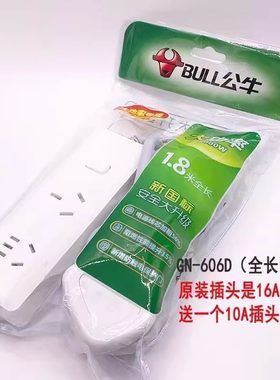 正品公牛大功率16A插排插座插线板4000瓦1.8米GN- 606D空调热水器