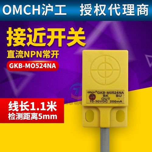 沪工金属传感器感应头12V方形接近开关GKB-M0524NA三线npn常开24v