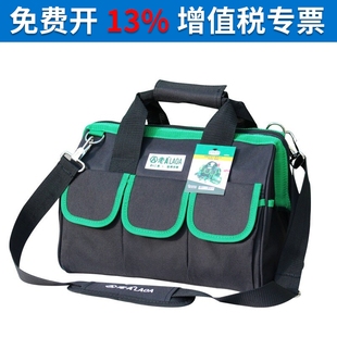 老A工业型专用维修工具多功能收纳手提包大容量工具包电工钳工