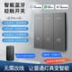 已接入米家智能开关mesh2.0小爱同学语音控制无线远程控制单零火