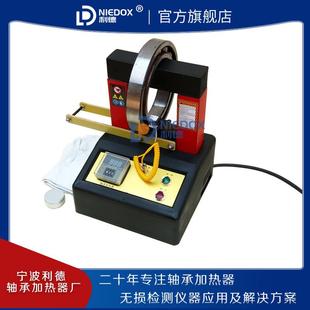 RBH 厂家现货滚轮移动式 3.3电磁感应智能轴承加热器温控探头