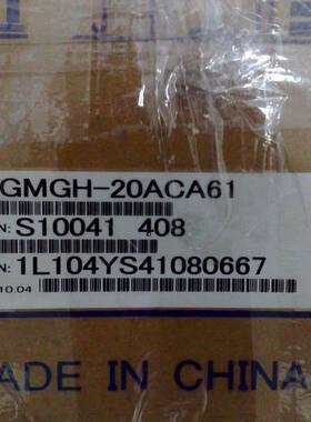 SGMGH-20ACB6C原装安川伺服电机全新质保一年现货包邮欢迎询价