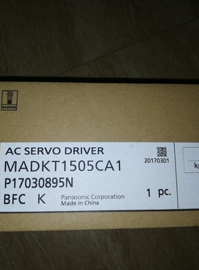 全新原装驱动器MADHT1505CA1  MADKT1505CA1