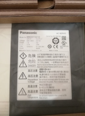 MCDCT3112松下伺服驱动器全新质保一年现货顺丰包邮欢迎询价