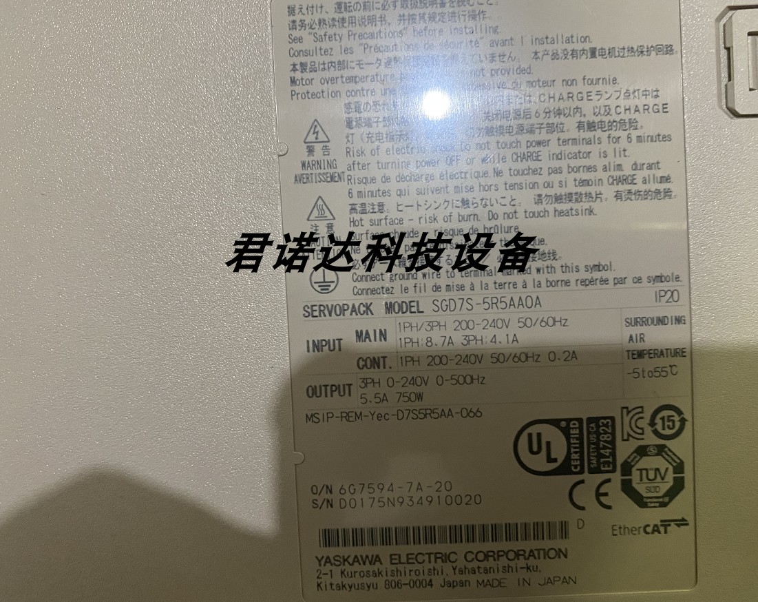 SGD7S-5R5AA0A  日本进口原装驱动器  现货包邮