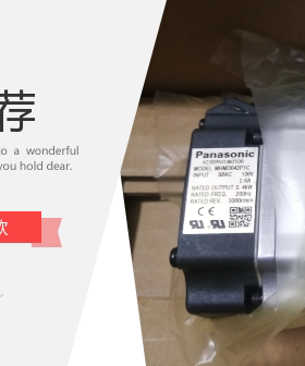 MSMD082P1D松下电机全新质保一年现货