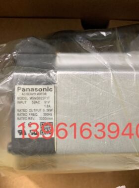 MSMD022P1T原装200W带刹车伺服电机全新质保一年现货包邮询价