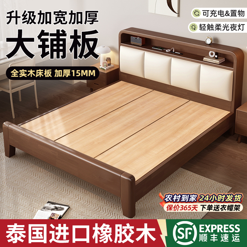 林登实木床双人床现代简约北欧1.8米主卧大床高箱储物床1.5次卧床