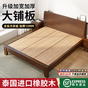 实木床现代简约1.5m家用橡胶木床架胡桃色主卧床1米8双人床小户型