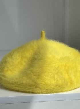 黄色可爱兔毛绒绒贝雷帽女秋冬毛毛帽子韩版日系百搭画家帽啾啾帽