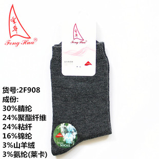 丰华2F908秋冬女士高筒山羊绒保暖休闲袜青年潮棉袜2F902女袜子女