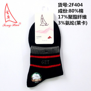 袜子女 学生 丰华 2F351秋冬女士中筒运动袜2F404休闲棉袜舒适时尚