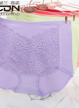 娇兰蒂诺6250女士蕾丝高腰收腹弹力棉小平角裤青年透气短潮内裤头
