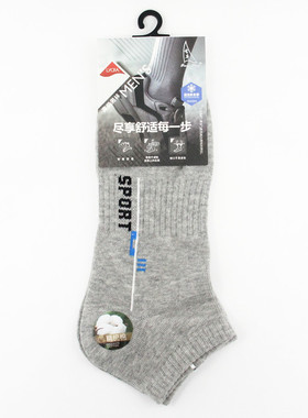 丰华 3F685男士短筒运动隐形休闲棉袜3F1099学生青年船袜子3F1101