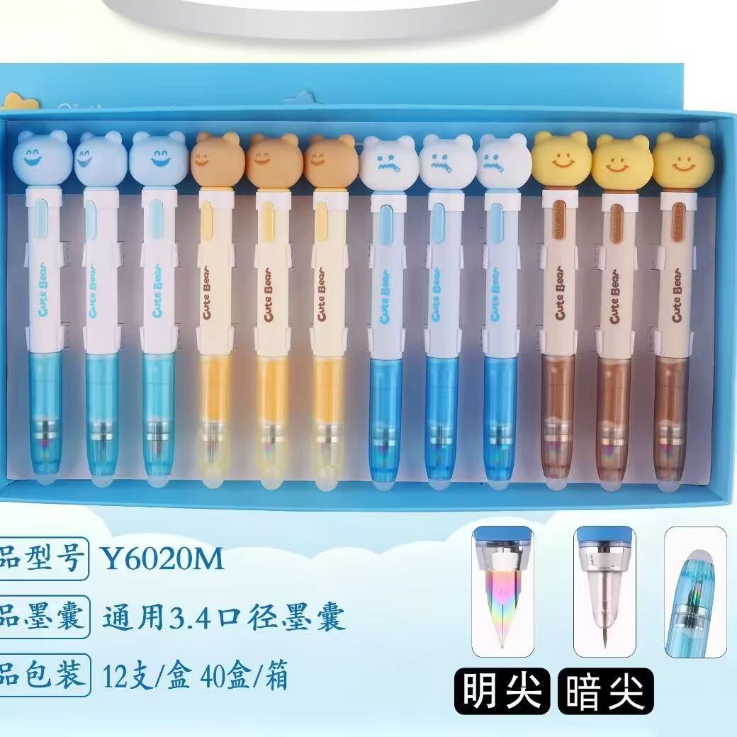 依人钢笔新款热敏可擦卡通磁吸发光钢笔学三年级小学生练字批发