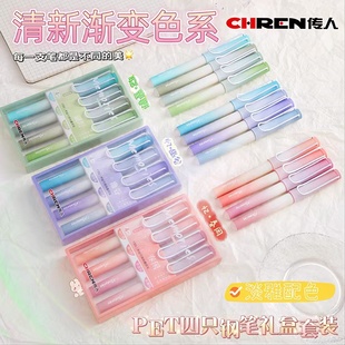 传人小学生三年级热敏可擦高颜值钢笔儿童练字正姿专用ins换墨囊