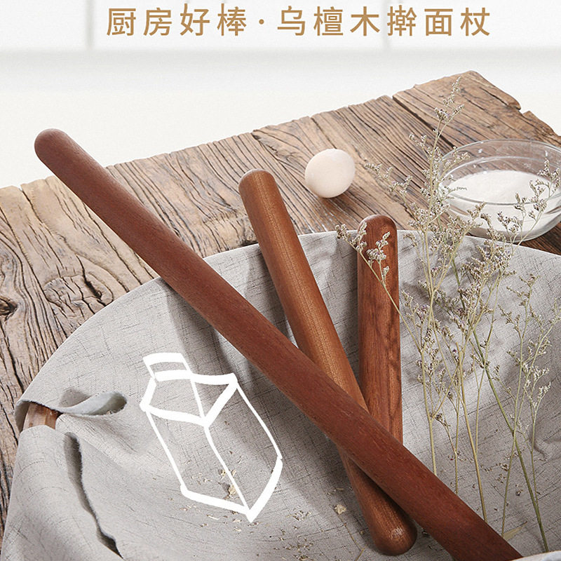 擀面杖实木擀面棍家用赶面棍面棒杆面棍杖擀饺子皮