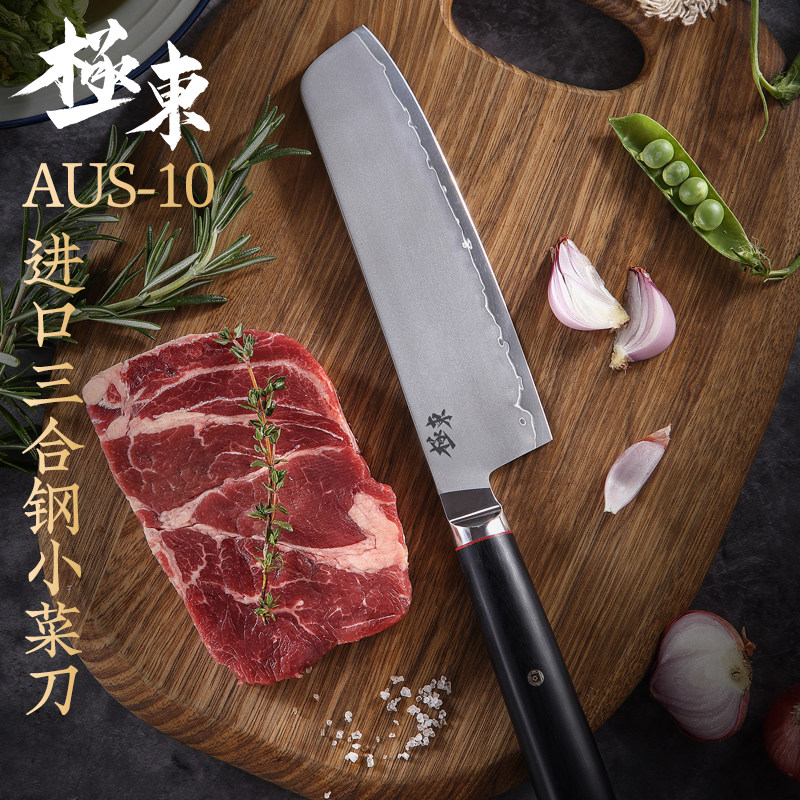 AUS-10三合钢菜切7寸日式小菜刀轻便厨房多功能切片刀通用锻造