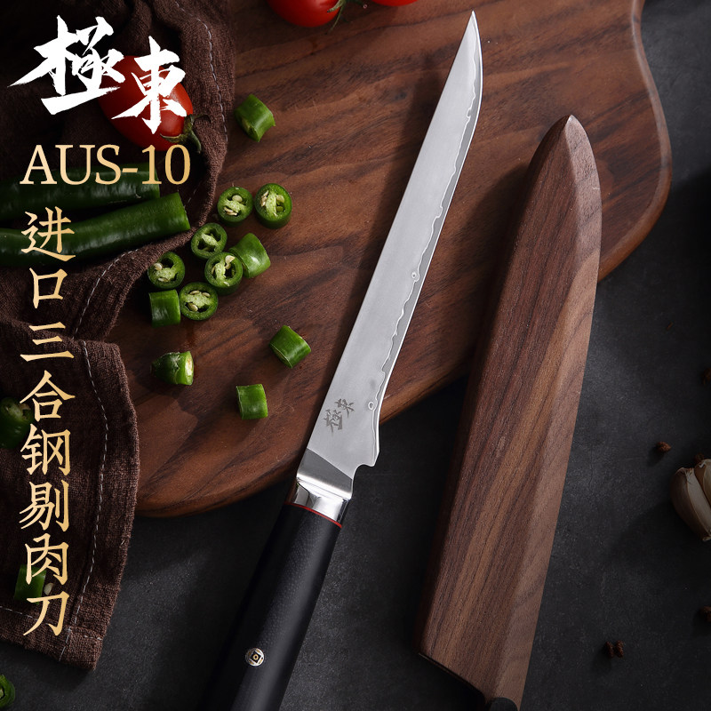 AUS-10三合钢剔肉刀片赠木鞘图片