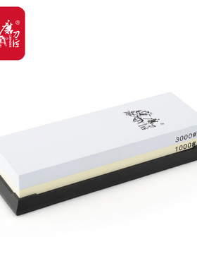 磨刀匠1000/3000目精细家用白刚玉双面油石非天然磨刀石菜刀油石