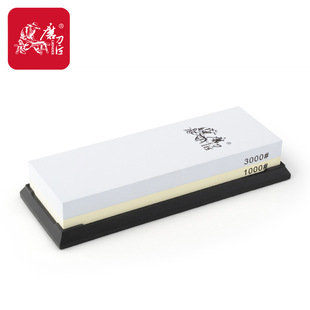 磨刀匠1000/3000目精细家用白刚玉双面油石非天然磨刀石菜刀油石
