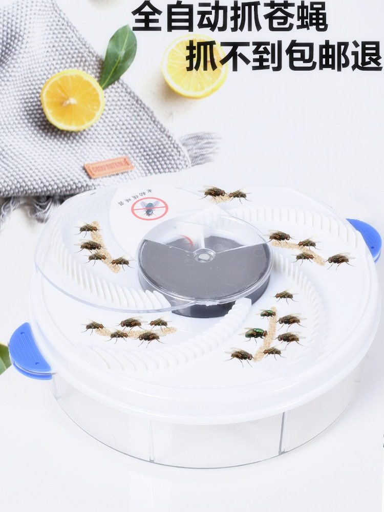 家用餐厅蚊蝇高效杀手诱捕诱杀自动捕蝇器灭蝇灯抓蝇器室内苍蝇|msdalam kategori rumah harian, bekalan deworming, Mosquito Killer/Penyerapan nyamuk/IED - dari Buy2taobao.com untuk memberikan perkhidmatan ejen Taobao profesional membeli