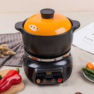 陶 030泉尔思多功能汤粥煲汤砂锅家用插电全自动分体式 泉尔思 QSA