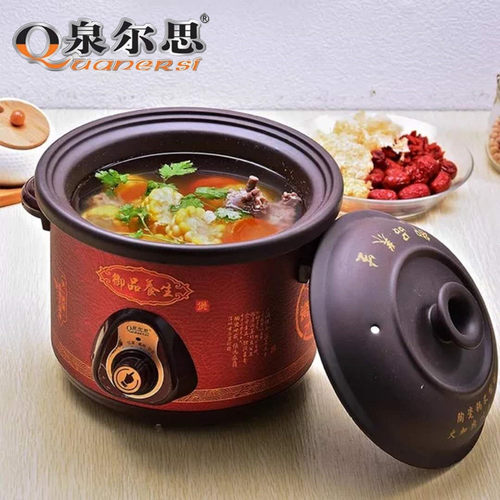 泉尔思智能全自动乌陶瓷宝贝煮粥煲汤锅电砂锅宿舍养生紫砂慢炖锅