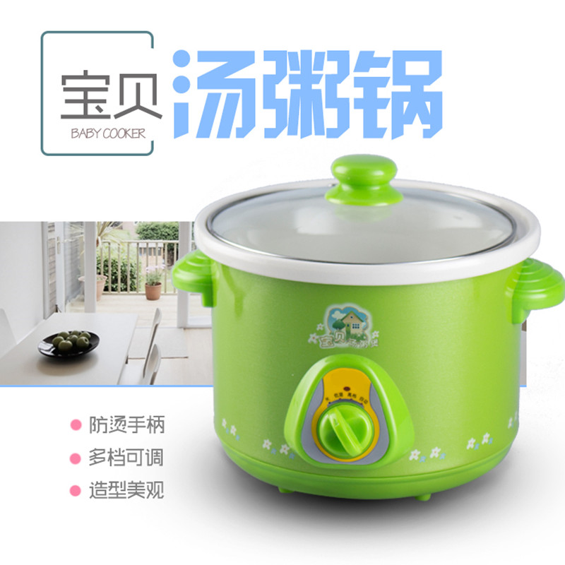 宝贝汤粥煲bb煲家用全自动煲汤煮粥1.5L/2.5L/3.5L 4.5L/6L电炖锅