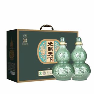 光照黄酒国色天香高端 商务礼盒葫芦装 河南南阳邓州刘集特产