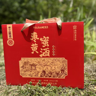 玉见枣蜜黄酒红小米礼盒6瓶装16度原浆5年陈黄酒河南南阳镇平特产