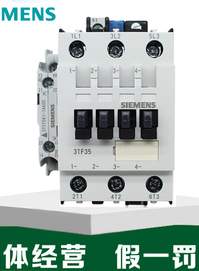 原装正品西门子3TF30 31 32 33 34 3511 01/10交流接触器3TS新款