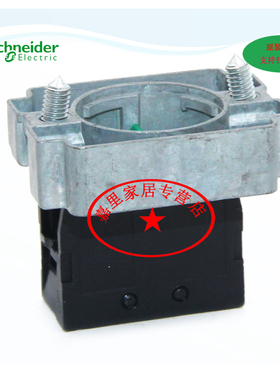 全新原装正品  施耐德 ZB2BZ101C 常开触点 按钮基座 XB2系列