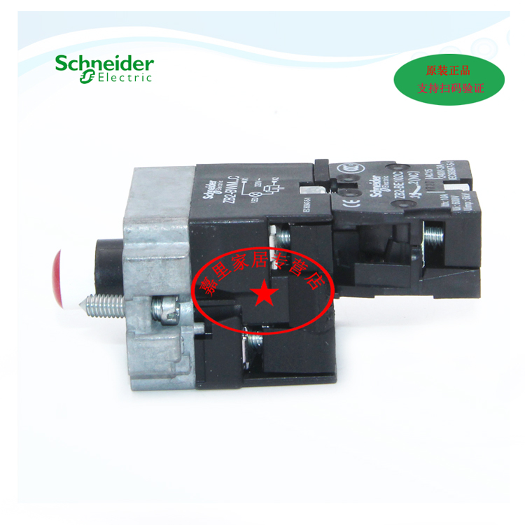 施耐德  全新原装正品  ZB2BWM42C AC220V 红色带灯按钮基座