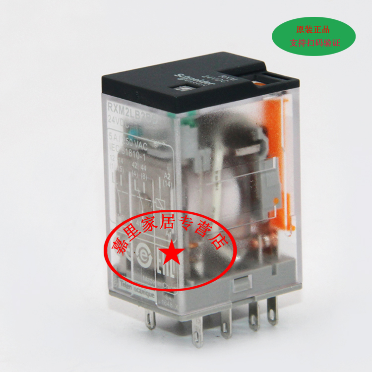 正品施耐德电气 RXM4LB2P7 小型中间继电器5A AC230V 4开4闭