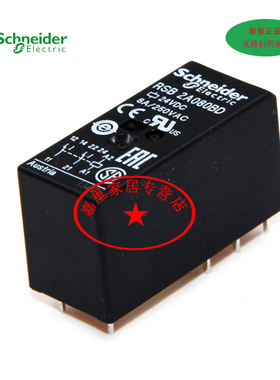 原装进口 施耐德电气 RSB2A080BD 接口继电器2CO 24VDC 奥地利