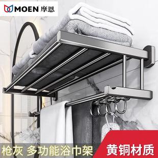枪灰色全铜浴巾架浴室毛巾架洗手间卫浴五金挂件卫生间双层置物架