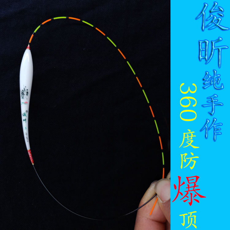 轻口小碎目鲫鱼漂高灵敏纳米鱼漂混养醒目顿口漂抗风浪抗走水浮漂